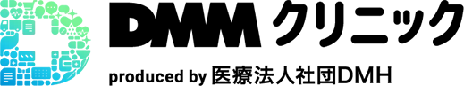 DMMクリニック