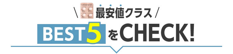 フィナステリド