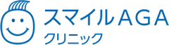 スマイルAGAクリニック